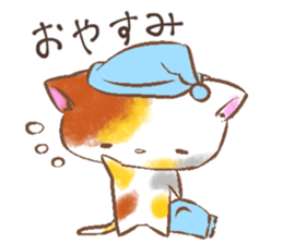 yuzuneko Sticker sticker #10949041