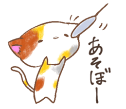 yuzuneko Sticker sticker #10949045