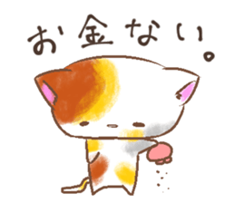 yuzuneko Sticker sticker #10949046