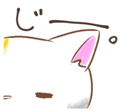 yuzuneko Sticker sticker #10949051