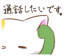 yuzuneko Sticker sticker #10949052