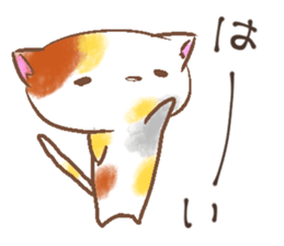 yuzuneko Sticker sticker #10949054