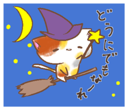 yuzuneko Sticker sticker #10949055