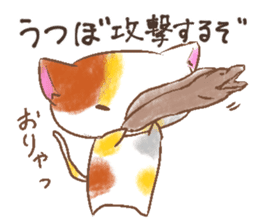 yuzuneko Sticker sticker #10949060