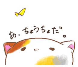 yuzuneko Sticker sticker #10949062