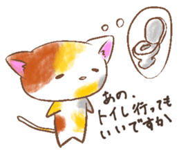yuzuneko Sticker sticker #10949064