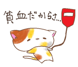 yuzuneko Sticker sticker #10949065
