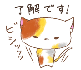 yuzuneko Sticker sticker #10949066