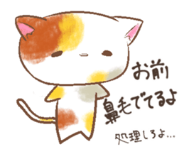 yuzuneko Sticker sticker #10949070