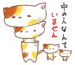 yuzuneko Sticker sticker #10949071