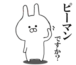 Rail at rabbit's in the honorific sticker #10949312