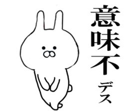 Rail at rabbit's in the honorific sticker #10949314