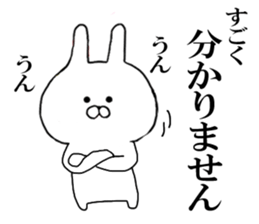 Rail at rabbit's in the honorific sticker #10949315