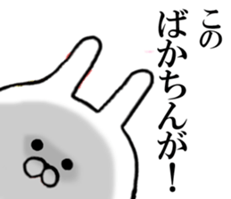 Rail at rabbit's in the honorific sticker #10949320