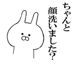 Rail at rabbit's in the honorific sticker #10949326