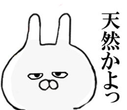 Rail at rabbit's in the honorific sticker #10949329