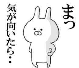 Rail at rabbit's in the honorific sticker #10949330