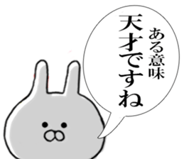 Rail at rabbit's in the honorific sticker #10949331