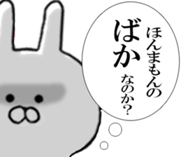 Rail at rabbit's in the honorific sticker #10949332