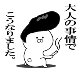 Rail at rabbit's in the honorific sticker #10949333