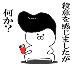 Rail at rabbit's in the honorific sticker #10949334