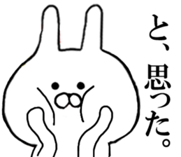 Rail at rabbit's in the honorific sticker #10949340