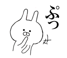 Rail at rabbit's in the honorific sticker #10949343