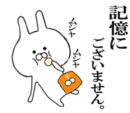 Rail at rabbit's in the honorific sticker #10949349