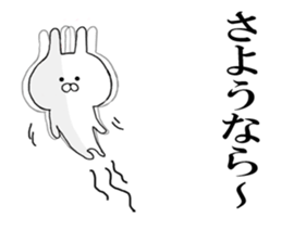 Rail at rabbit's in the honorific sticker #10949350