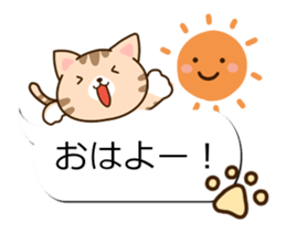 Sticker of Conversation cats sticker #10949353