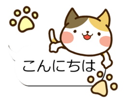 Sticker of Conversation cats sticker #10949354