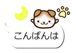 Sticker of Conversation cats sticker #10949355