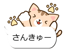 Sticker of Conversation cats sticker #10949357