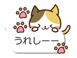 Sticker of Conversation cats sticker #10949358