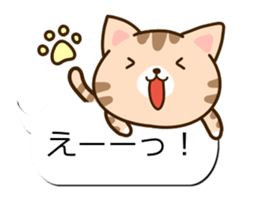 Sticker of Conversation cats sticker #10949361