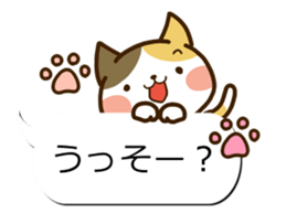 Sticker of Conversation cats sticker #10949362