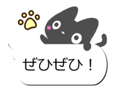 Sticker of Conversation cats sticker #10949364