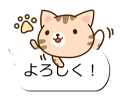 Sticker of Conversation cats sticker #10949365