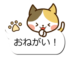 Sticker of Conversation cats sticker #10949366