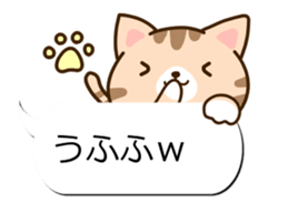 Sticker of Conversation cats sticker #10949369