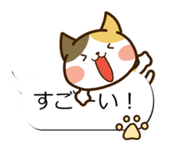 Sticker of Conversation cats sticker #10949370