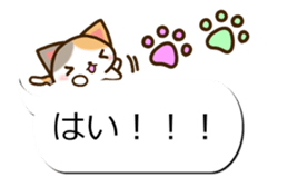 Sticker of Conversation cats sticker #10949372