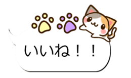 Sticker of Conversation cats sticker #10949376