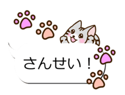 Sticker of Conversation cats sticker #10949377