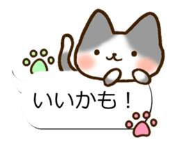 Sticker of Conversation cats sticker #10949379