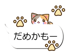 Sticker of Conversation cats sticker #10949380