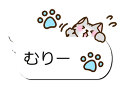 Sticker of Conversation cats sticker #10949381