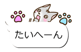 Sticker of Conversation cats sticker #10949385