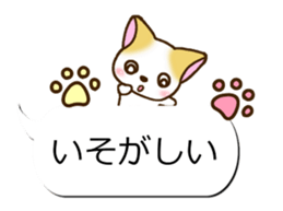 Sticker of Conversation cats sticker #10949386