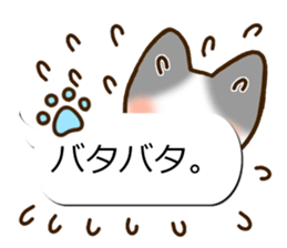 Sticker of Conversation cats sticker #10949387